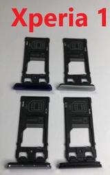 Sony Xperia 1 J9110 X1 指紋排線 指紋辨識排線 開機鍵 歷史價格詳細信息