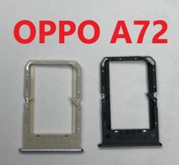 現貨 OPPO A72 鋼化玻璃 非滿版 9H 附乾濕棉片+除塵貼 歷史價格詳細信息