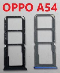 OPPO A54(CPH2239) 4G/64G 神腦生活 歷史價格詳細信息