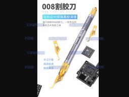 潛力創新手雷螺絲刀蘋果安卓手機維修內十字尾插天批頭防滑牙螺 歷史價格詳細信息