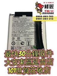 華碩Zenfone8Flip(ZS672KS)/ZF8(ZS590KS)二次強化滿版鋼化玻璃膜 歷史價格詳細信息