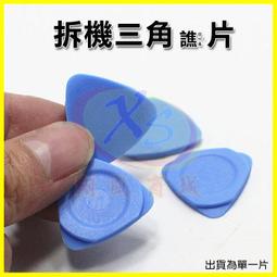 彈性隙縫長軟管狹縫吸頭 FX20 適用Electrolux 伊萊克斯吸塵器 歷史價格詳細信息