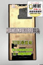 螢幕華為HUAWEI MateView原色電腦顯示器窄邊框超薄顯示屏屏幕 歷史價格詳細信息