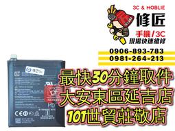 OnePlus 1加5尾插  A6000 壹加6 壹加5T充電接口原裝A5000/A5010 歷史價格詳細信息