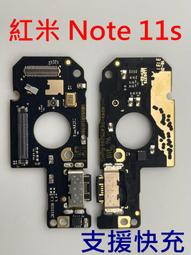 小米 紅米 Redmi Note 11S 5G (6GB/128GB) 藍 智慧型手機 全新品 公司貨 現貨 廠商直送 歷史價格詳細信息