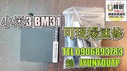 bm315嵌入式條碼二維碼模組條碼識別掃碼p掃描引擎模塊 歷史價格詳細信息