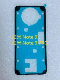 紅米 Note 9 Pro原廠尾插 Redmi Note 9 Pro 尾插 Redmi Note 9 Pro 送話小板 歷史價格詳細信息