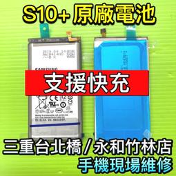 【台北明曜/三重/永和】三星 A42(5G)電池 A426電池 原廠電池 電池維修 電池更換 換電池 歷史價格詳細信息