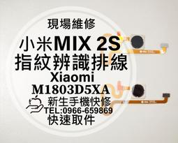 【免運】mix fold3手機殼mix fold3摺疊屏機械電鍍殼膜一體防摔殼適用 歷史價格詳細信息