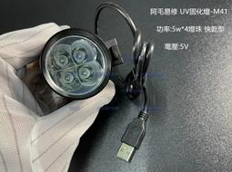 含稅 阿毛易修MI:14植錫網 驍龍888 小米11 Pro 紅米K40Pro SM8350/7350 鋼網#KW194 歷史價格詳細信息