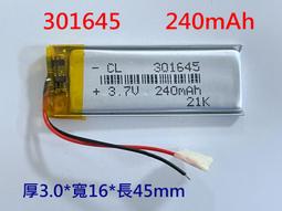 全新帶保護板 303450 電池 600mAh 適用 適用 響尾蛇 A3 響尾蛇 A18 響尾蛇 A9 響尾蛇 A6 歷史價格詳細信息