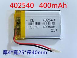 全新帶保護板 303450 電池 600mAh 適用 適用 響尾蛇 A3 響尾蛇 A18 響尾蛇 A9 響尾蛇 A6 歷史價格詳細信息