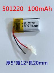 全新帶保護板 303450 電池 600mAh 適用 適用 響尾蛇 A3 響尾蛇 A18 響尾蛇 A9 響尾蛇 A6 歷史價格詳細信息