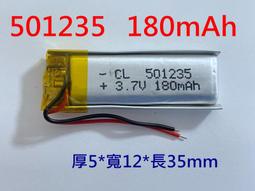 全新帶保護板 303450 電池 600mAh 適用 適用 響尾蛇 A3 響尾蛇 A18 響尾蛇 A9 響尾蛇 A6 歷史價格詳細信息