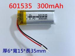 全新帶保護板 303450 電池 600mAh 適用 適用 響尾蛇 A3 響尾蛇 A18 響尾蛇 A9 響尾蛇 A6 歷史價格詳細信息