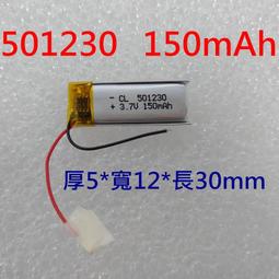 3.7V聚合物充電電板 346790 357090 4000mAh 歷史價格詳細信息