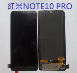 紅米 Note10 Pro 6G/128G 6.67吋 雙卡雙待八核心智慧型手機 廠商直送 現貨 歷史價格詳細信息
