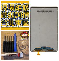 SAMSUNG三星 Galaxy Tab A P580 10.1吋 9H鋼化玻璃保護貼 歷史價格詳細信息