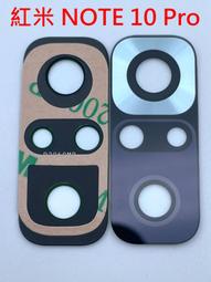 紅米note10S 鏡頭貼 弧邊版 紅米note10 pro 鏡頭貼 鋼化軟玻璃 2.5D 紅米note10 鏡頭貼 歷史價格詳細信息