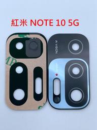 紅米 Note10 5g 後相機 主相機 歷史價格詳細信息