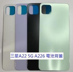 A226 UPS不斷電系統 歷史價格詳細信息