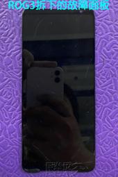 ASUS ROG PHONE3 ROG3 ZS661KS 全膠 霧面滿版 9H鋼化玻璃膜 保護貼 台創達【77shop】 歷史價格詳細信息