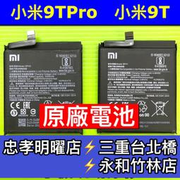 小米9Tpro/9/A3/A1/MAX3/MAX2 小米5/6/5s小米mix2s/4C/8lite 埃及紋皮套內容詳看 歷史價格詳細信息