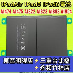 IPAD5 IPAD6 U2 7代6S USB充電管1610A1 A2 A3 U1502顯示燈控IC 歷史價格詳細信息