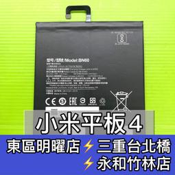 「永固電池」4號 AAA 恆壓鋰電池 充電電池 Type-C充電式 750mAh 高容量 1.5V 恆壓 歷史價格詳細信息