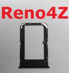 OPPO Reno4Z 5G Reno4 Z 5G Reno 4Z 5G 卡托 卡槽 卡座 SIM卡座 記憶卡座 現貨 價格比較,價格查詢,歷史價格詳細信息