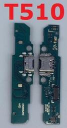 T510 (TAB A 10.1&quot;) WIFI 平板空機 $6280 搭中華遠傳台哥大台灣之星亞太再送行動電源 歷史價格詳細信息