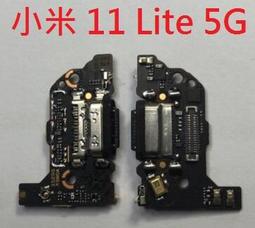 小米11 Lite 5G 6GB+128GB 松露黑  【全國電子】 歷史價格詳細信息