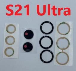 後鏡片適用 三星 Galaxy Note20 Ultra 後鏡片 帶背膠 後鏡頭片 後鏡片玻璃 外玻璃 後相機片 現貨 歷史價格詳細信息