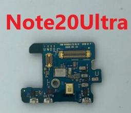 三星 NOTE 20 Note20 5G N9810 響鈴 揚聲器 喇叭 歷史價格詳細信息