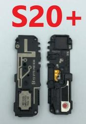 現貨適用三星S20+/S21/S21plus/S21 ultra/S20FE/A42手機電池 Battery 歷史價格詳細信息