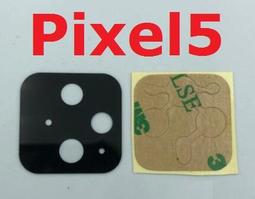 GooglePixel5保護貼 Google Pixel 5 滿版 黑色 全膠 高清 手機 保護貼 鋼化膜 歷史價格詳細信息