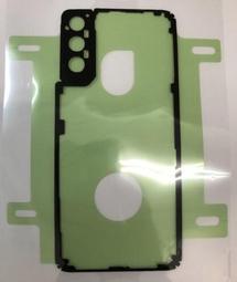 三星 Galaxy S21 PLUS 全屏 滿版 9H 鋼化玻璃保護貼 高清晰 觸摸滑順玻璃貼 歷史價格詳細信息