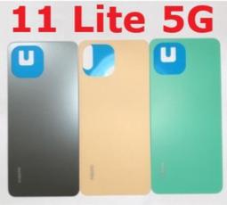 小米 11 Lite 副廠電池 BP42 歷史價格詳細信息