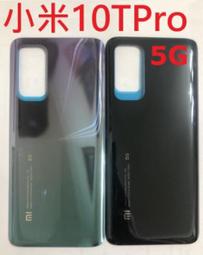 小米 10T Pro 開機排線 Xiaomi 10T Pro 開機音量排線 電源開關鍵 鎖屏音量按鍵側鍵 歷史價格詳細信息