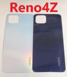 OPPO Reno4Z 5G Reno4 Z 5G Reno 4Z 5G 卡托 卡槽 卡座 SIM卡座 記憶卡座 現貨 歷史價格詳細信息