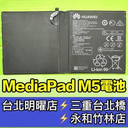 8平方電池連接線 UPS SMR 電池連接線 電池串接線 歷史價格詳細信息