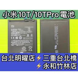 小米 10T Pro 10TPro 小米10TPro 小米10T 透明鎧甲 手機殼 手機套 保護殼 防摔殼 殼 套 歷史價格詳細信息