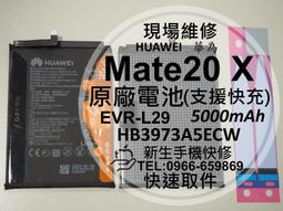 免運【新生手機快修】華為 P20 Pro 液晶螢幕總成 CLT-L29 觸控面板 玻璃摔壞碎裂 黑屏不顯示 現場維修更換 歷史價格詳細信息