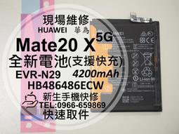 免運【新生手機快修】華為 P20 Pro 液晶螢幕總成 CLT-L29 觸控面板 玻璃摔壞碎裂 黑屏不顯示 現場維修更換 歷史價格詳細信息