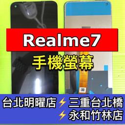 Reolme7 穿孔7寸大屏 高清 8+256G 安卓智能手機 play商店 繁體中文 人臉指紋解鎖手機23281 歷史價格詳細信息