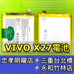 VIVO X27 S1PRO原裝銀幕x27PRO液晶觸控內外顯示一體屏總成指紋 歷史價格詳細信息