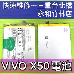 【台北維修】vivo v23e 液晶螢幕 OLED 維修完工價格2000元 歷史價格詳細信息