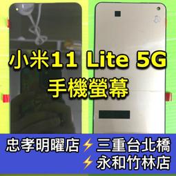 小米 11 Lite 副廠電池 BP42 歷史價格詳細信息