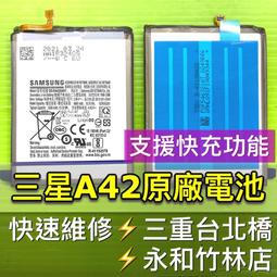 三星 A42 5G A426 三星 Galaxy A42 5G 卡槽 卡托 卡座 SIM卡座 卡架 歷史價格詳細信息
