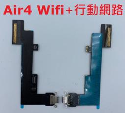 IPAD AIR4充電IC 343S00326 343S00422電源IC 歷史價格詳細信息